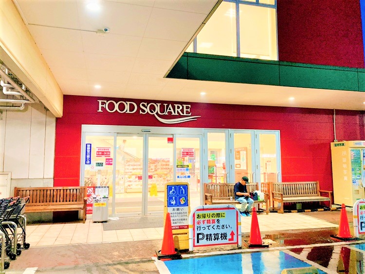 カスミフードスクエア春日部武里店